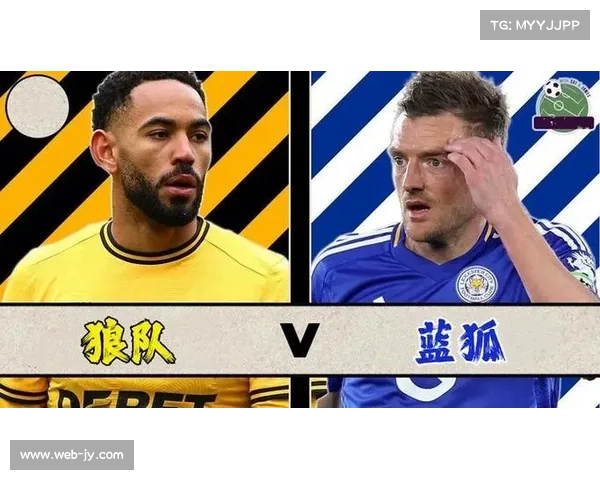 狼队保级困境:进攻乏力如何破解?